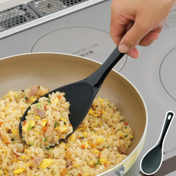 マジック炒めスプーン ダブルエンボス加工 曙産業 CH-2105 メール便対応　ターナー ヘラ 調理スプーン