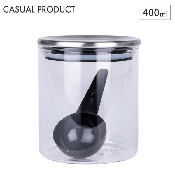 CASUAL PRODUCT スタンダード ガラスキャニスター 400ml ウッド