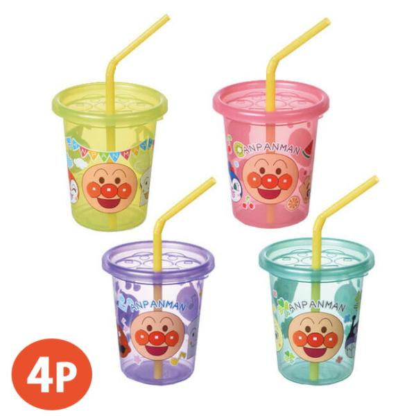 他サイト： アンパンマン ストローカップS 4P 180ml×4個セット A00006 レック　子ども用食器の商品画像