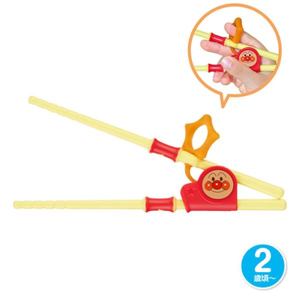 他サイト： アンパンマン ステップアップ箸 15cm 右利き 左利き A00293 レック 持ちかた覚え箸 トレーニング箸 子供用はし 爆買 母の日の商品画像