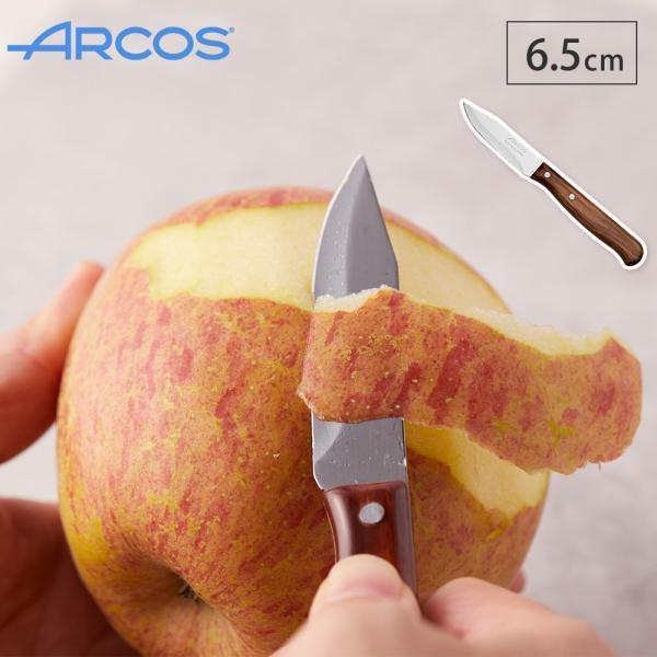 cooking-clocca_arcos-100101