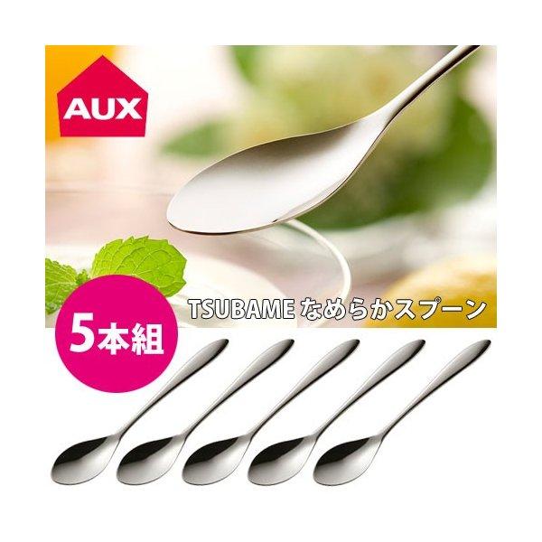 スプーン スプーン｜18-10 パークアベニュー コーヒースプーン 日本製