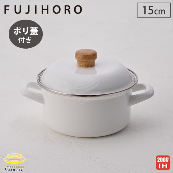 イマン　マリカ　ホーロー製ミニキャセロールベアー イマン マリカ ホーロー製ミニキャセロールベアー イマン マリカ