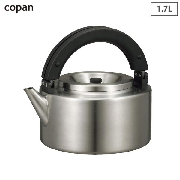 ステンレスフラットケトル 2.25L 茶こし付き IH対応 シービージャパン コパン CB JAPAN copan　ステンレス ケトル やかん 湯沸かし 麦茶 フラット