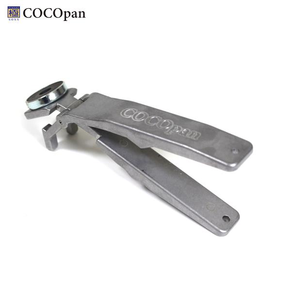 COCグリッパー　６個セット cooking-clocca_cocopan-c100-006