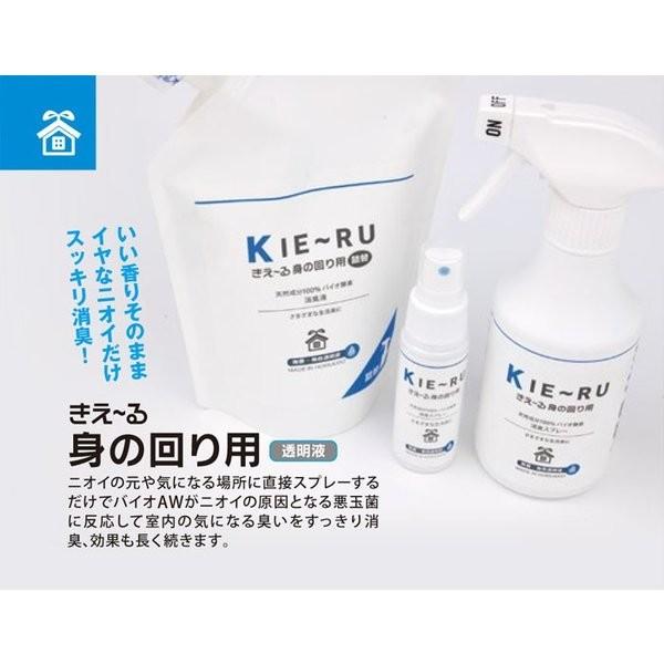 きえーる 身の回り用 300ml 消臭スプレー 無香 Uシリーズ 環境ダイゼン 衣類 靴 ペット 部屋 消臭剤 Buyee Buyee Japanese Proxy Service Buy From Japan Bot Online