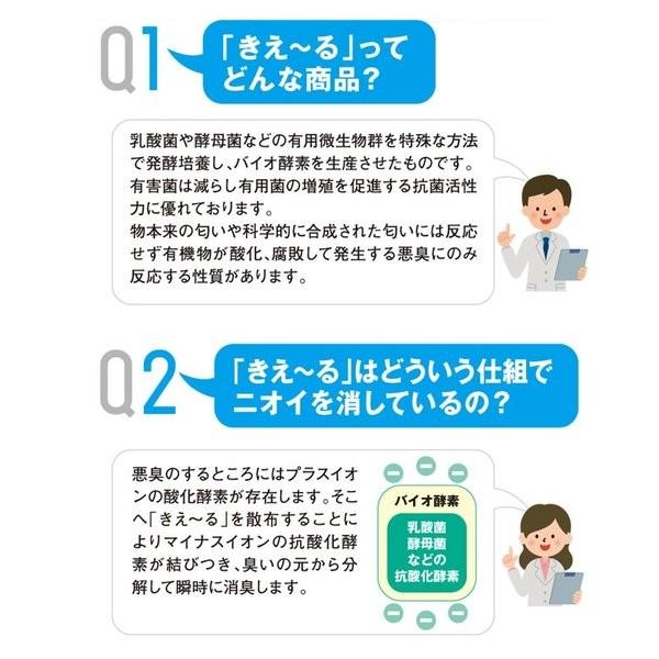 きえーる 身の回り用 300ml 消臭スプレー 無香 Uシリーズ 環境ダイゼン 衣類 靴 ペット 部屋 消臭剤 Buyee Buyee Japanese Proxy Service Buy From Japan Bot Online