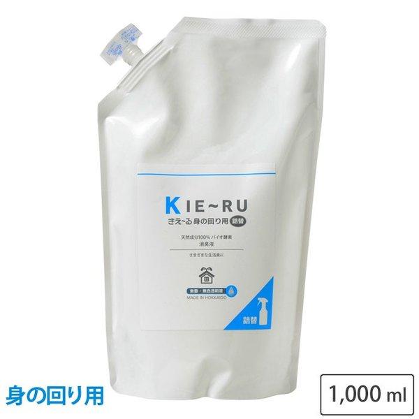 きえーる 身の回り用 1l 詰替 無香 Uシリーズ 環境ダイゼン 消臭スプレー 部屋 衣類 ペット Daizen クッキングクロッカ 通販 Yahoo ショッピング