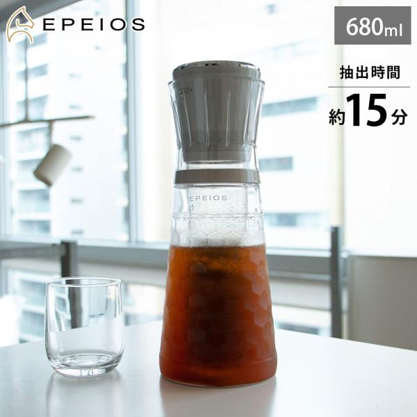 EPEIOS エペイオス コールドブリュー メーカー 680ml×コーヒーセット 230530ju_024.png?v=1721878239&