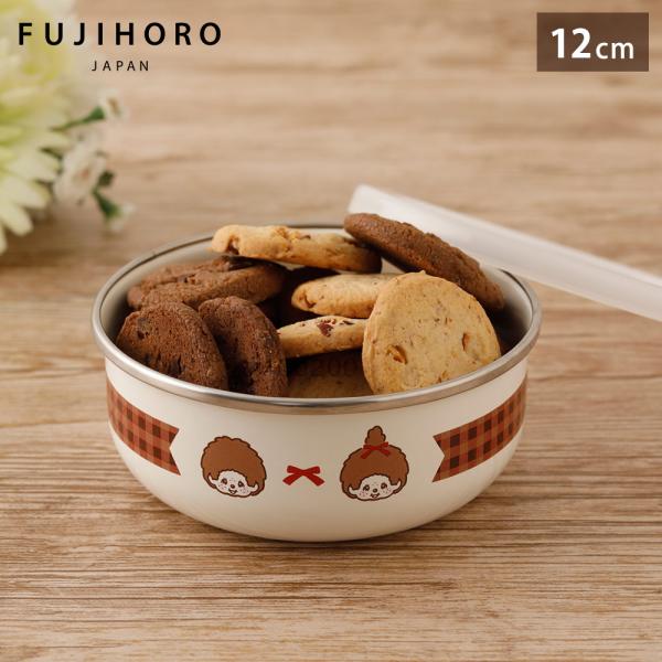 富士ホーロー モンチッチ チェック 12cm 丸型容器 MNC-12CF ホーロー