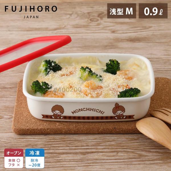 cooking-clocca_fuji-mnc-m