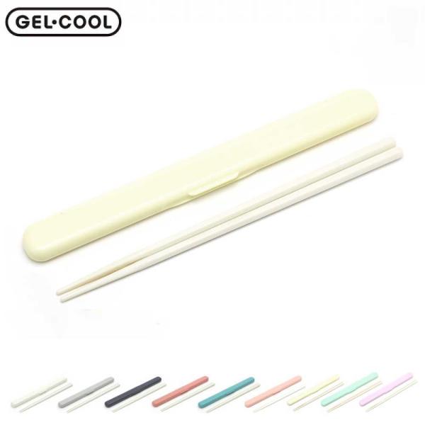 ■サイズ箸ケース：約W19.7×D23×H1.1cm箸の長さ：約19cm■重量33g■材質ケース／ABS 樹脂（耐熱60℃、耐冷-20℃）、箸／PBT■商品説明ジェルクールのお弁当箱と一緒にお使いいただくのにぴったりなお箸セットです。先端に...