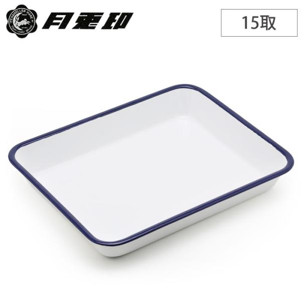 cooking-clocca_get-05007504