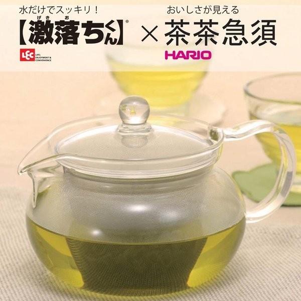 ハリオ 茶茶急須 丸 450ml 激落ちくんスポンジ セット Chjmn 45t Go Hario レック Hario Chjmn45tgo クッキングクロッカ 通販 Yahoo ショッピング