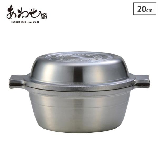 フライパン 日本製 北陸アルミ - 鍋の人気商品・通販・価格比較 - 価格.com