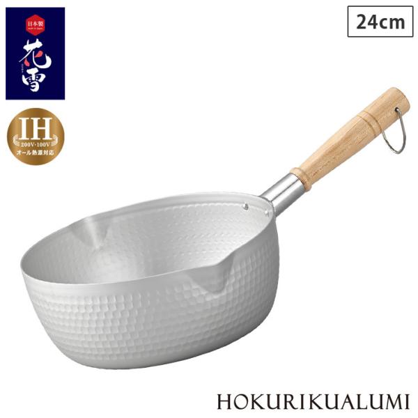 cooking-clocca_hokua-a2744