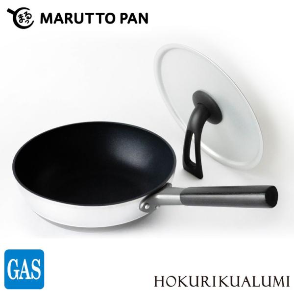 MARUTTO PAN まるっとパン フライパン ガス火用 蓋付き 北陸アルミニウム まるっとパン 軽業 ガス火 蓋付き 24cm A-2751