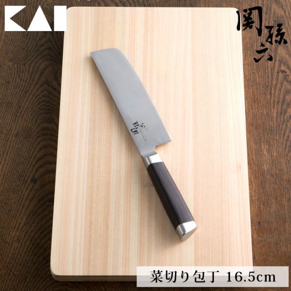 cooking-clocca_kai-000ae5206