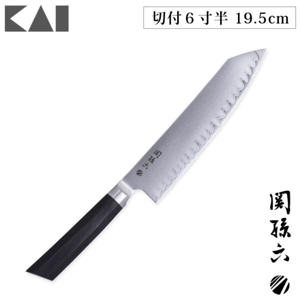 cooking-clocca_kai-000ae5502