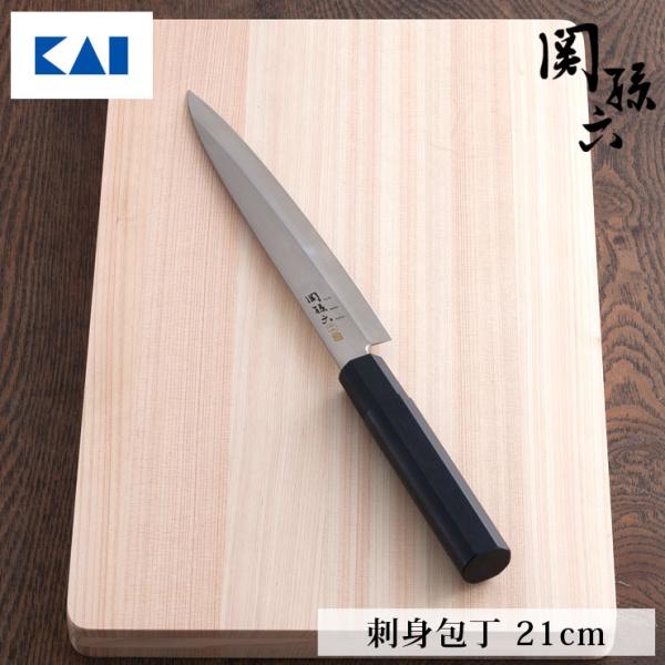 cooking-clocca_kai-000ak1105