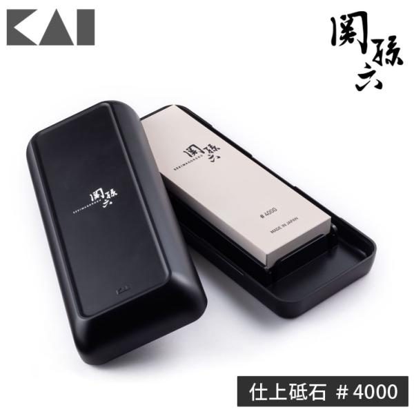 関孫六 仕上砥石 #4000 研ぎ台ケース付き AP0332 貝印 KAI 砥石 4000番