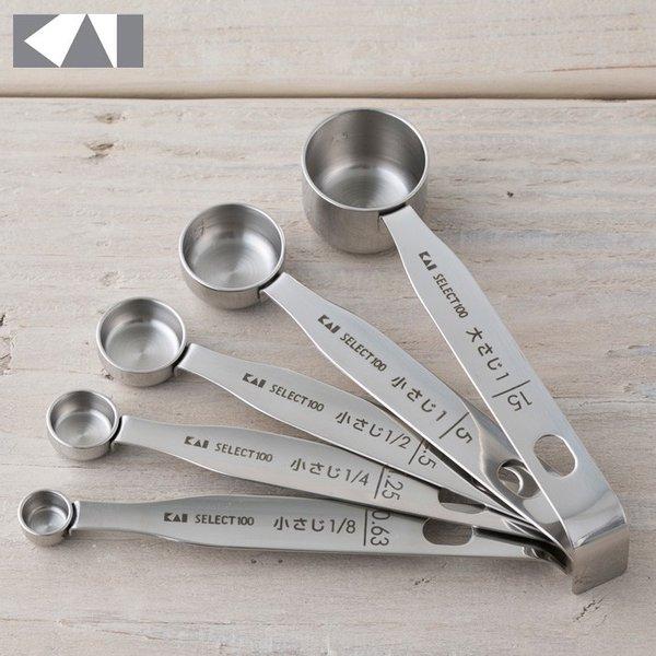 貝印 セレクト100 計量スプーン 5本組み メジャースプーン セット