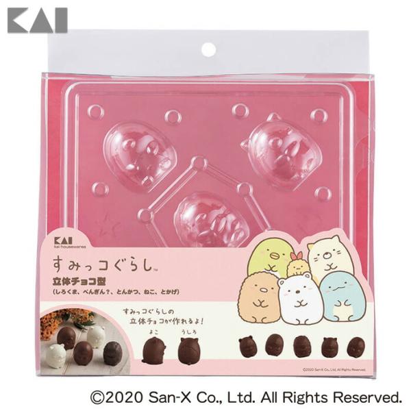〈未使用〉輸入　立体チョコレート型 チョコ型 立体 どうぶつ 動物 プラスチック製 （ リトルシェフクラブ