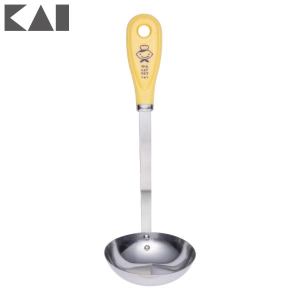 おたま　オーダー リトルシェフクラブ はじめてのおたま FG5209 貝印 KAI【 おたま