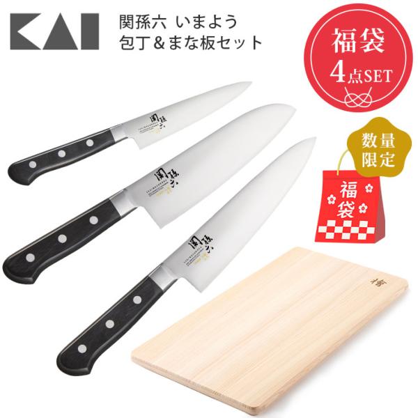 貝印 関孫六 檜 まな板 