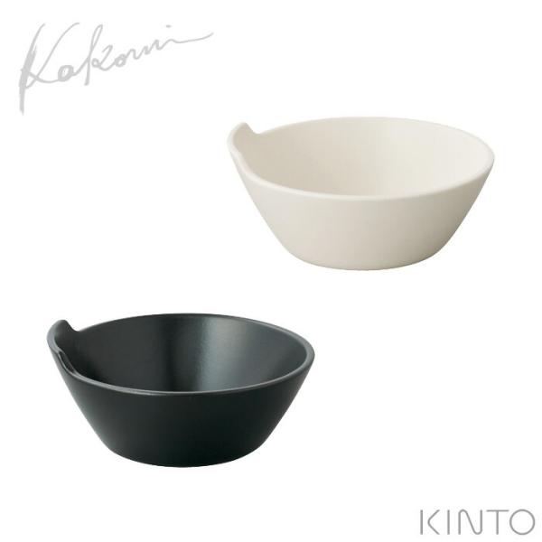 キントー KAKOMI とんすい KINTO ホワイト ブラック　鍋 取り皿 食器