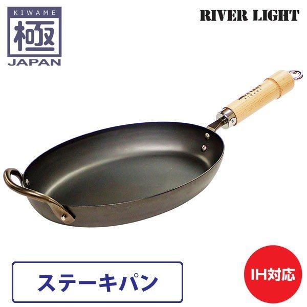 リバーライト　ステーキパン　鉄フライパン　IH対応 Amazon｜リバーライト 極 鉄 フライパン ステーキパン M 窒化鉄 窒化