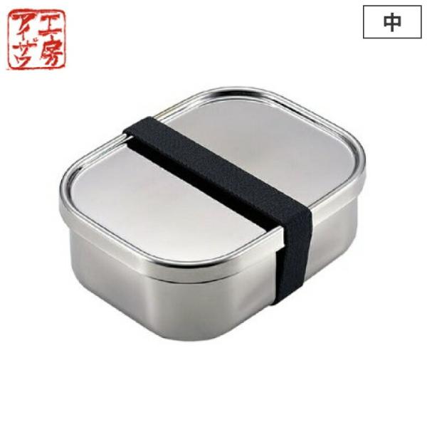 ■品名角型フードボックス 中 70266■サイズ15.8 × 12.3 × 6.0cm■容量670ml■材質本体,蓋：18-8ステンレス、パッキン：シリコン、バンド：ゴム■付属品ゴムバンド■商品説明シンプルで丈夫なステンレス製ランチボックス...