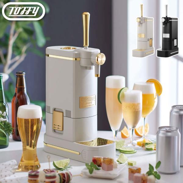 LADONNA｜ラドンナ ビアカクテルサーバー Toffy K-BE1-RB cooking-clocca_ladonna-k-be1