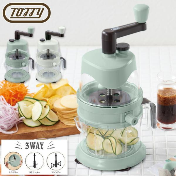 Toffy トフィー ベジタブルクイックスライサー K-HC4 LADONNA ラドンナ