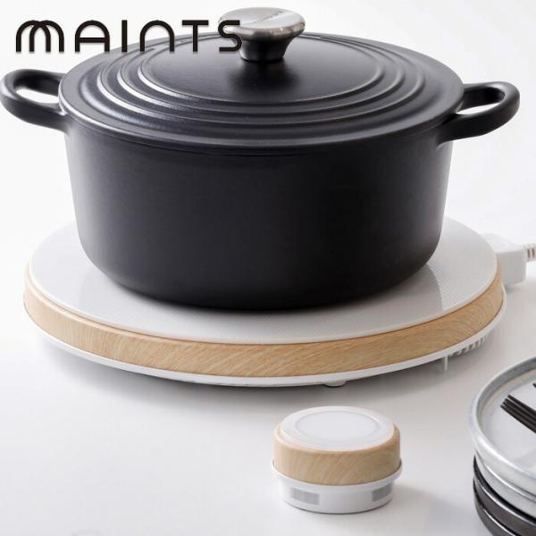 【新品未使用】マインツ　ホットトリベット(MA-003:ホワイト) マインツ ホットトリベット ホワイト MA-003 MAINTS HOT TRIVET IH