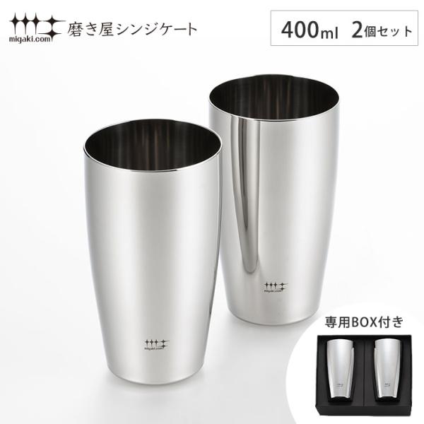 磨き屋シンジゲート　酒器セット cooking-clocca_migaki-yj1107