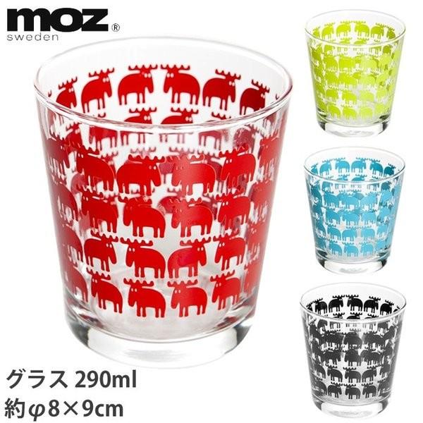 Moz モズ エルク グラス ブラック グレー レッド ブルー ターコイズ 北欧 かわいい ガラスコップ タンブラー Moz 8408 51 57 60 クッキングクロッカ 通販 Yahoo ショッピング