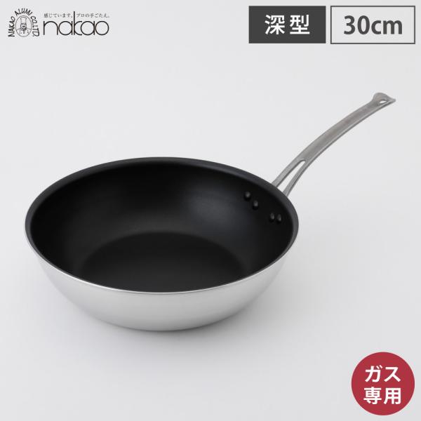 cooking-clocca_nakao-alumi-