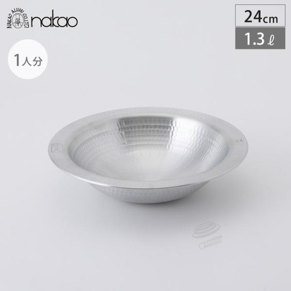 cooking-clocca_nakao-alumi-n26-24
