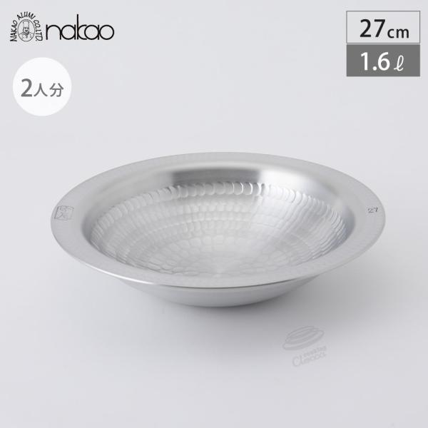 cooking-clocca_nakao-alumi-n26-27