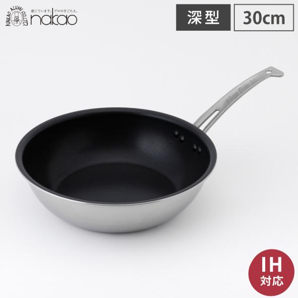 cooking-clocca_nakao-alumi-nd9m-30