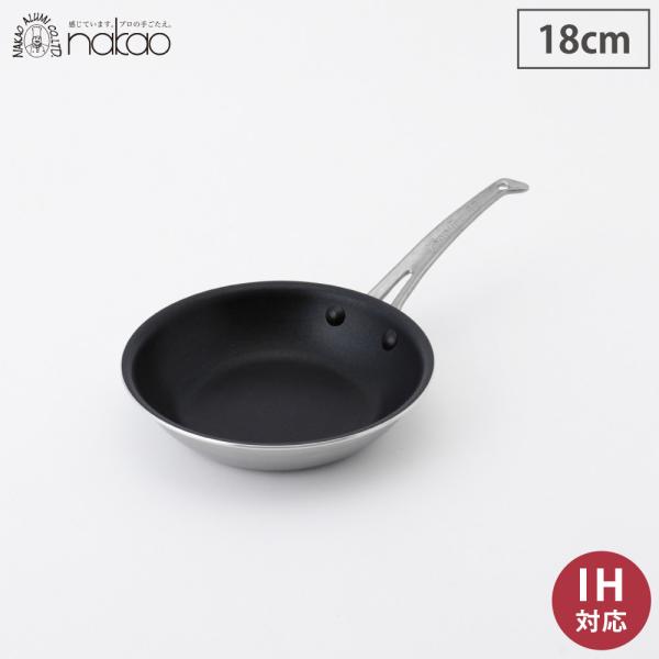 cooking-clocca_nakao-alumi-nd9s-18