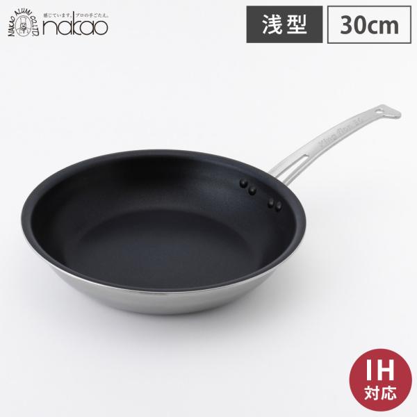 cooking-clocca_nakao-alumi-nd9s-30