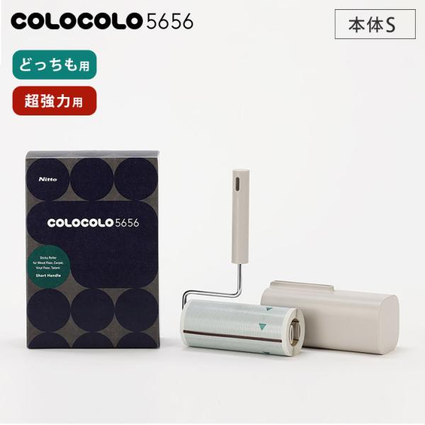 cooking-clocca_nitto-c4512-5
