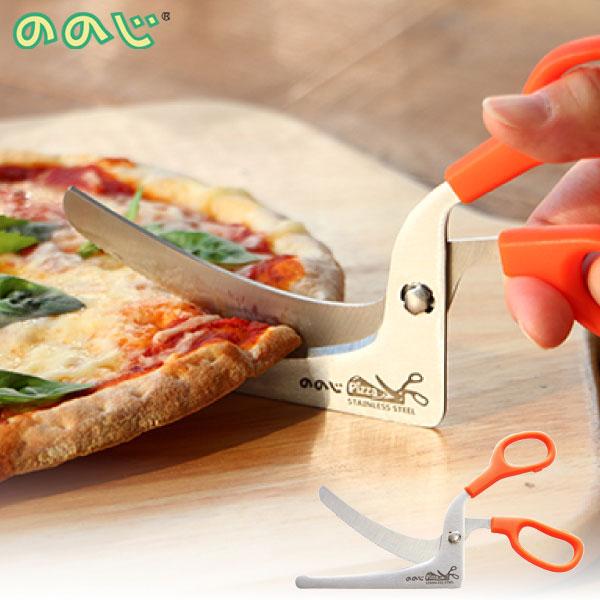 ののじ Pizzaハサミ CPS-01D ピザカッター キッチンバサミ 分解 食洗機
