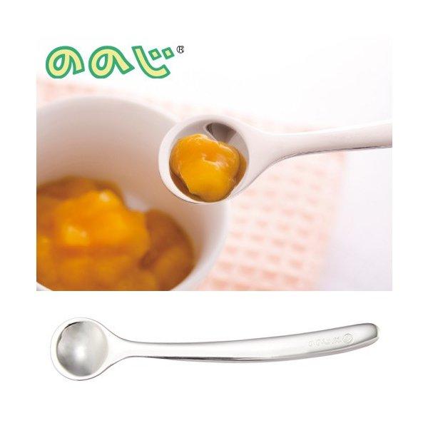 ■品名ののじ 離乳食スプーン　CUT-15■サイズ13.8×2.5cm / 22g■材質18-8ステンレス、ミラー仕上げ■商品説明「離乳食スプーン」は、母乳から離乳食に移行する赤ちゃんが安心して口にできる乳児用スプーンです。安心の日本製。1...