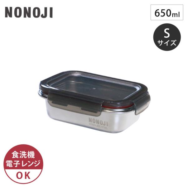 cooking-clocca_nonoji-nsy0650sgr