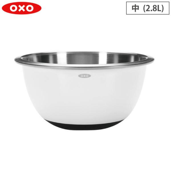 OXO（オクソー） ステンレス ミキシングボウル（中）ホワイト OXO