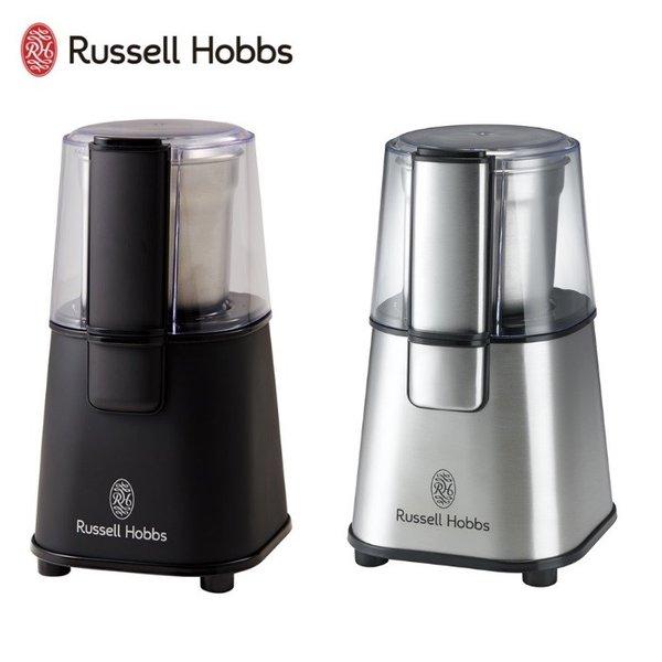 ラッセルホブス コーヒーグラインダー Russell Hobbs 7660JP シルバー