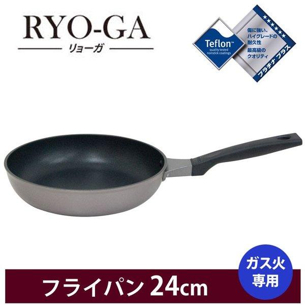 ウルシヤマ リョーガ フライパン 24cm